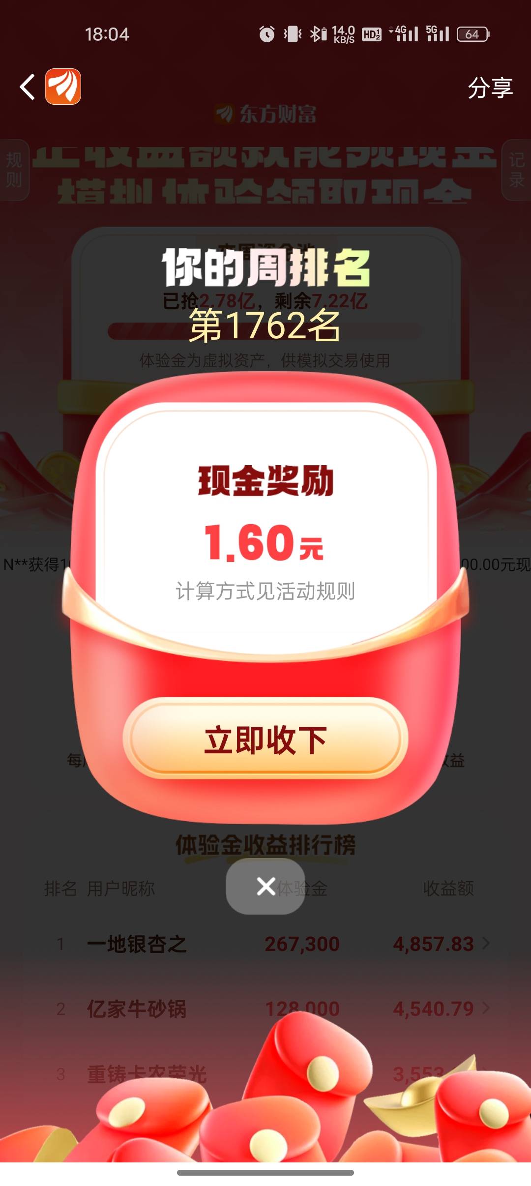 小贪一下

82 / 作者:奥恩次 / 