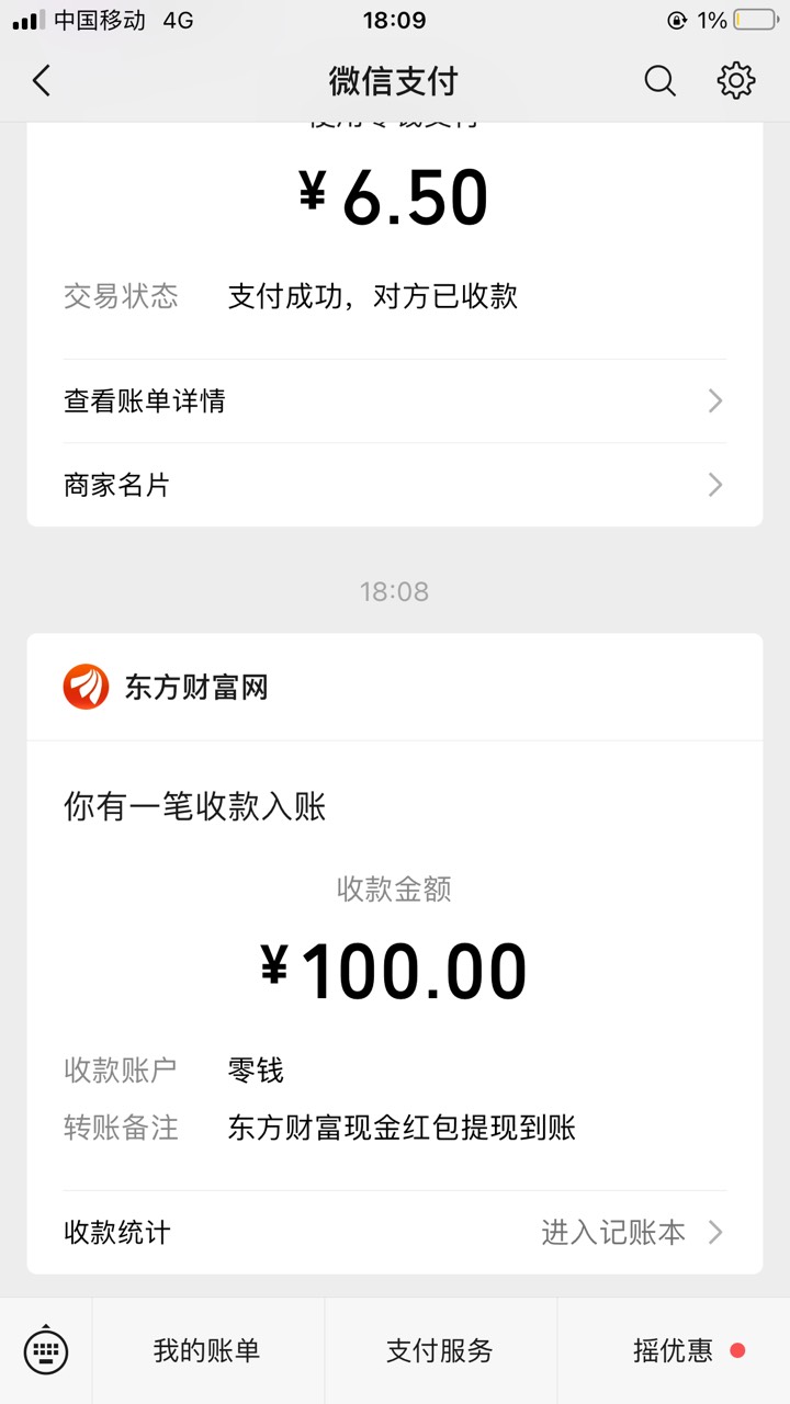 东方玩5期得吃4期

30 / 作者:工行银高速 / 