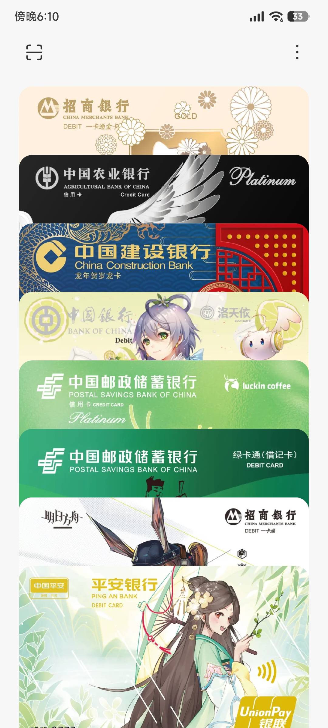 今日大战银行汇总:拿下广州银行一类，招商和中信二类，兴业不给办，广州农商下个月才21 / 作者:代喝奶茶 / 