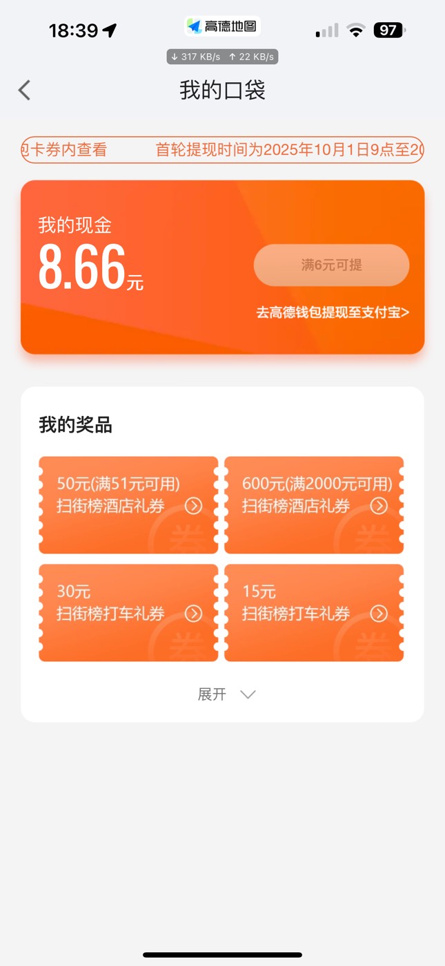 老哥们老哥们，600和50有要的吗

27 / 作者:憨厚老实男 / 