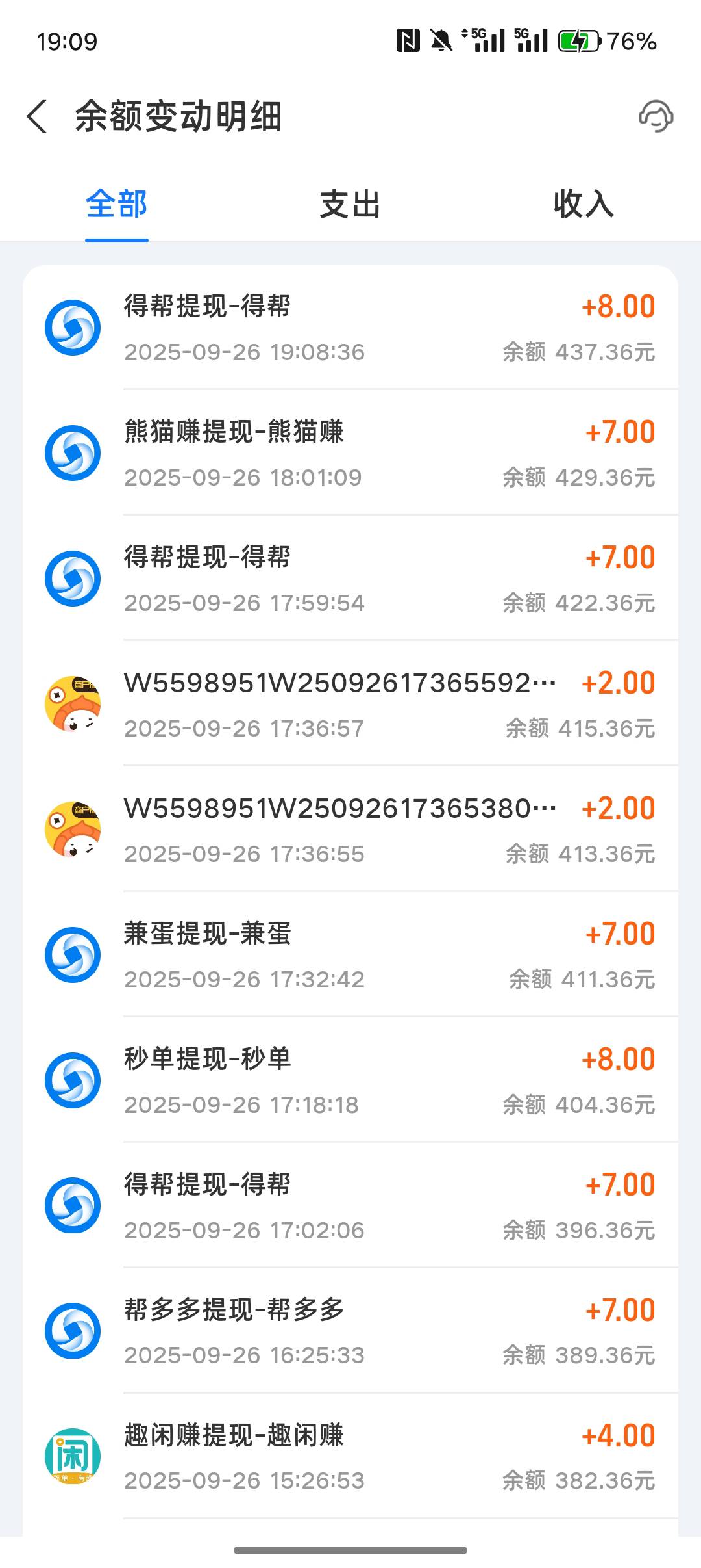 就只有我一个人在申请梦幻吗，申请了一下午破400了 真累这个。休息会儿在搞几个


35 / 作者:挂壁老哥gg / 