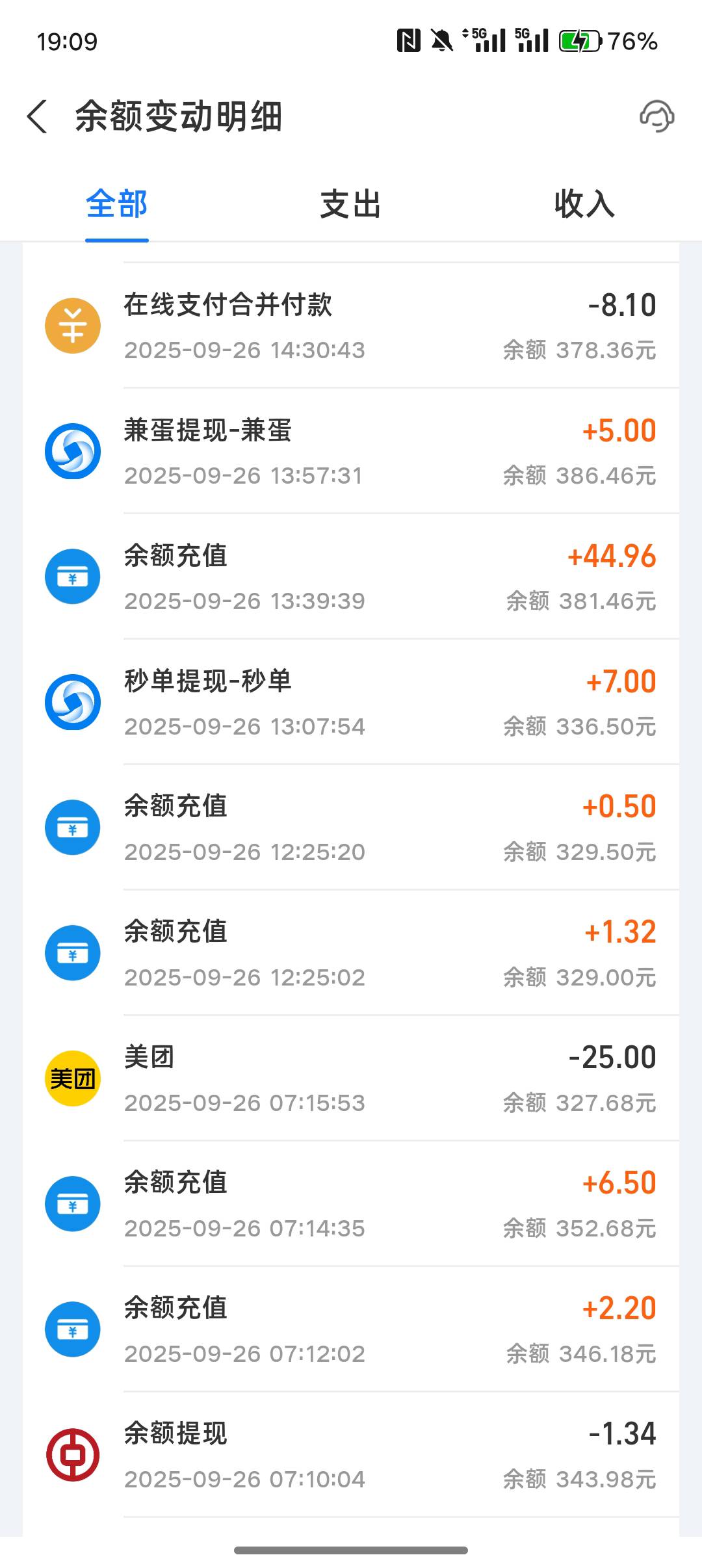 就只有我一个人在申请梦幻吗，申请了一下午破400了 真累这个。休息会儿在搞几个


92 / 作者:挂壁老哥gg / 