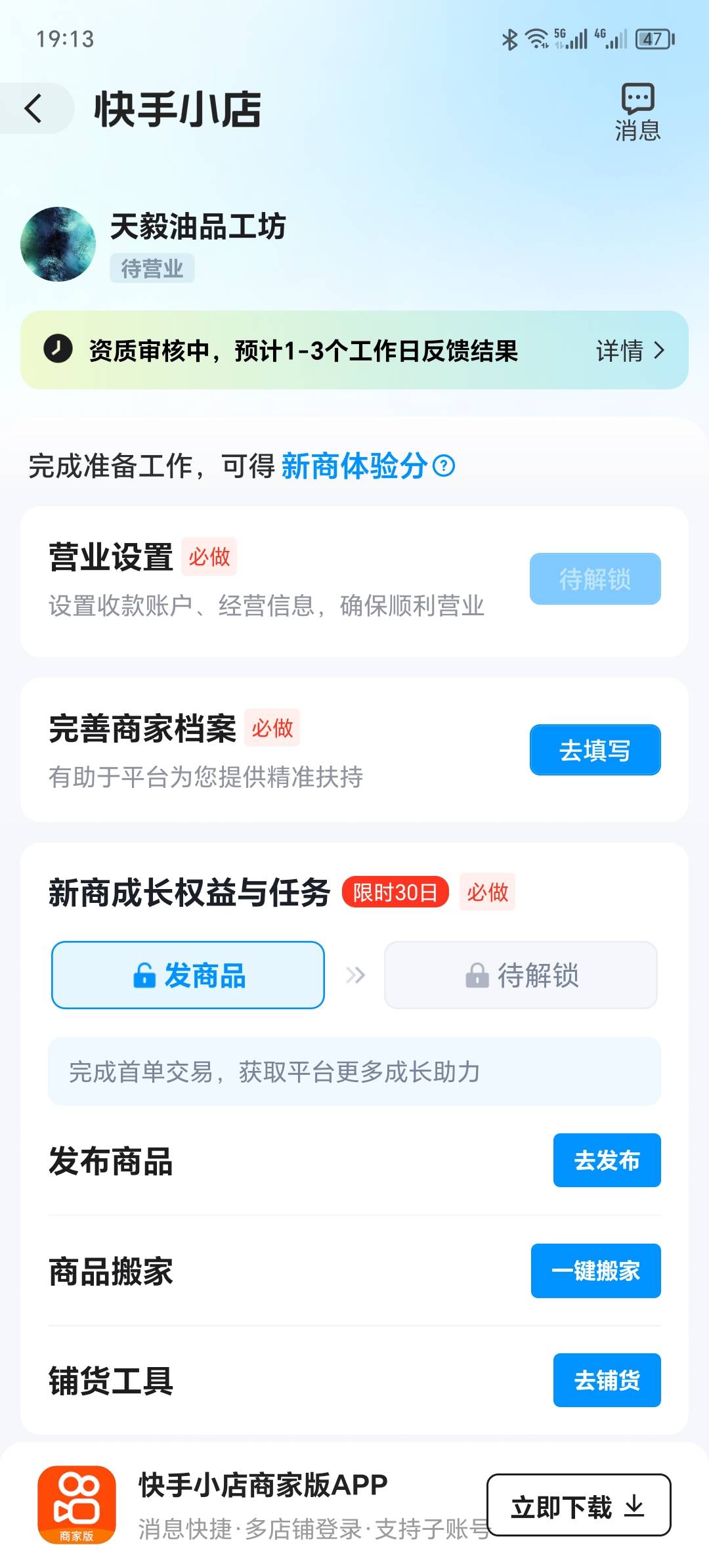 我又来了

16 / 作者:洛殇迷城 / 