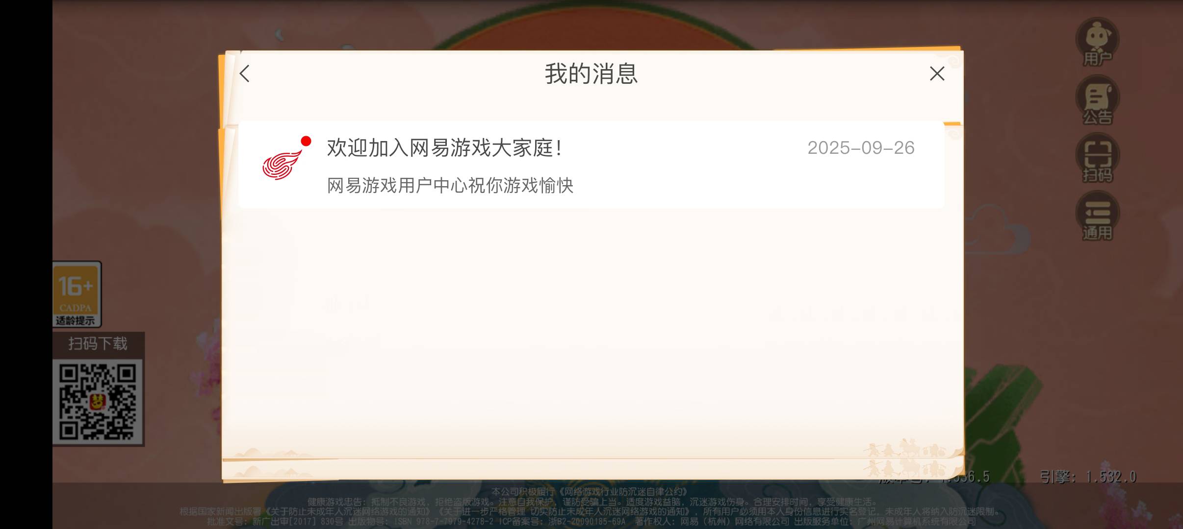 就只有我一个人在申请梦幻吗，申请了一下午破400了 真累这个。休息会儿在搞几个


21 / 作者:挂壁老哥gg / 