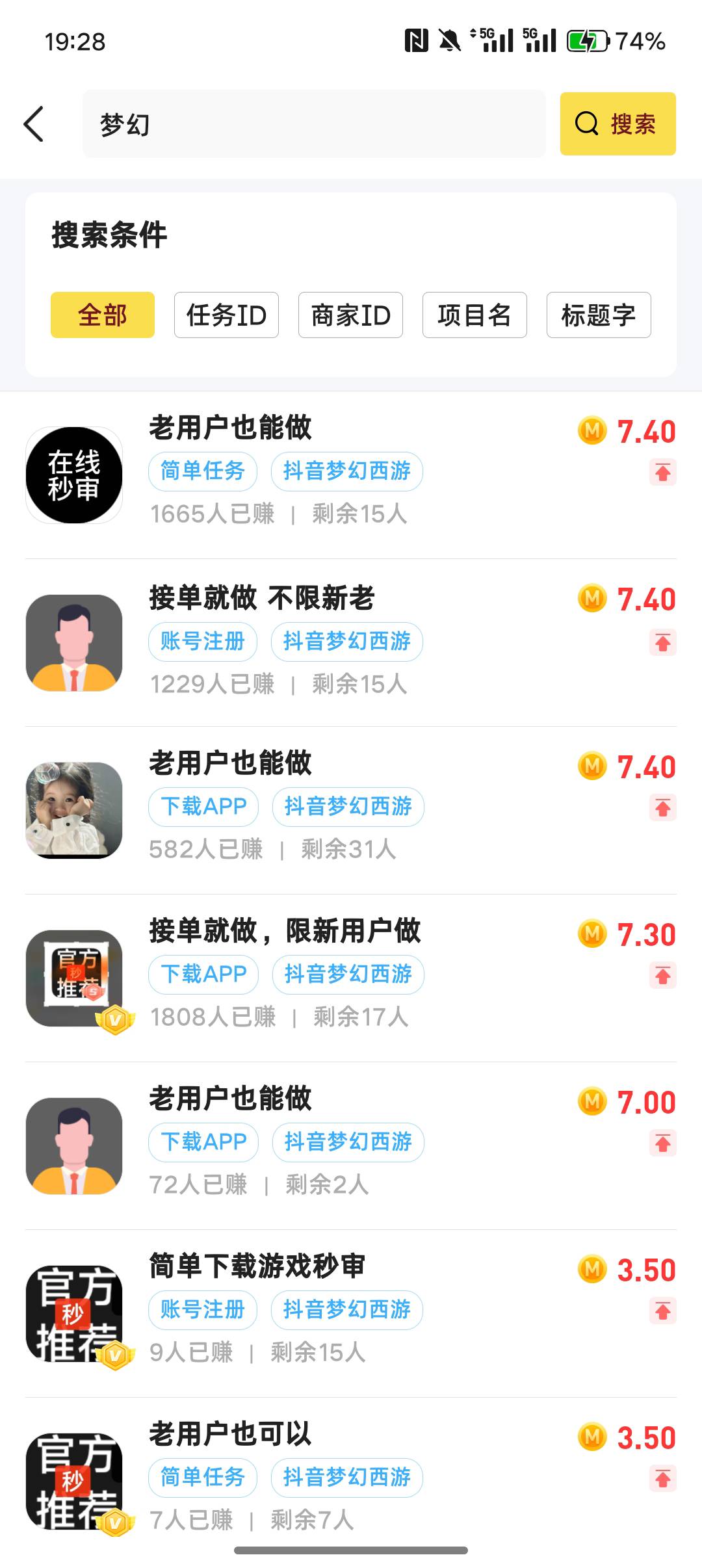 老哥们，给我狠狠的申请si他，我没号了。

55 / 作者:挂壁老哥gg / 