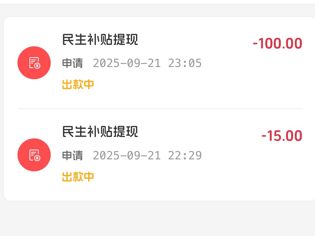 这个100还能到不？提了7个号，到了就是700毛

27 / 作者:知名靓仔小小号 / 