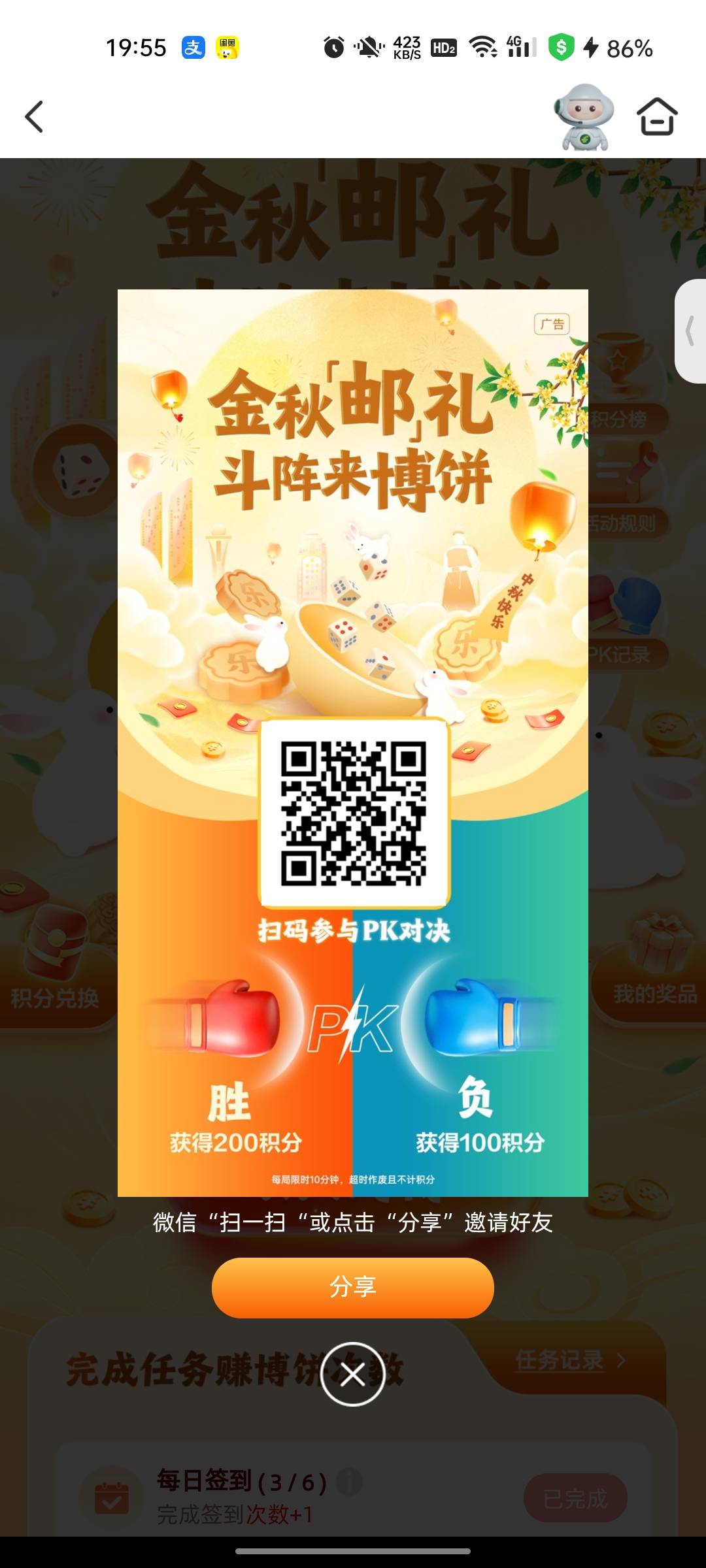 今天儿时的发小买了台车，吃饭的时候又唠叨我了，老想叫我出去打工自己攒点钱也买台车17 / 作者:D大道 / 
