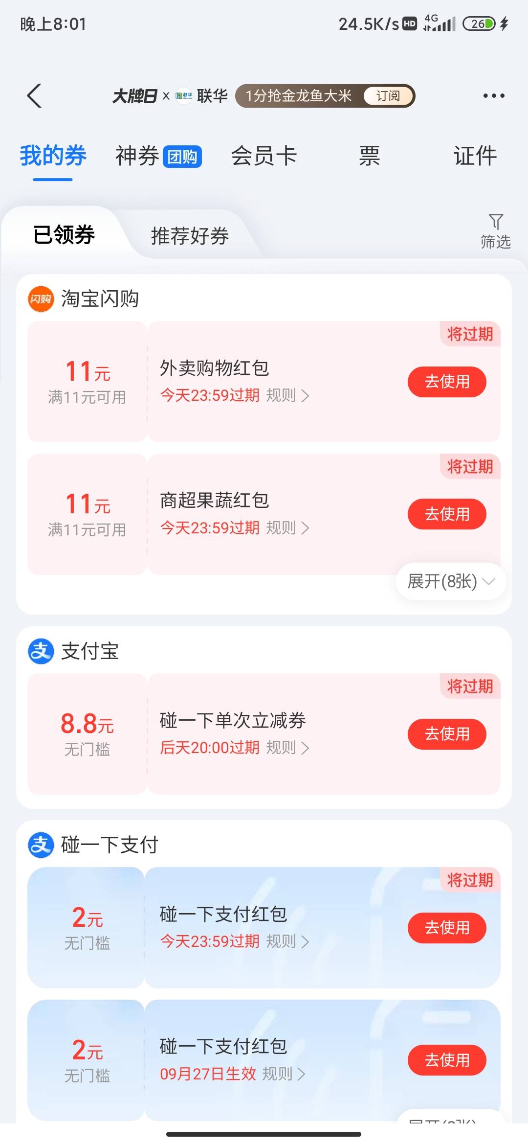 拿下

85 / 作者:锄禾-日-当午 / 