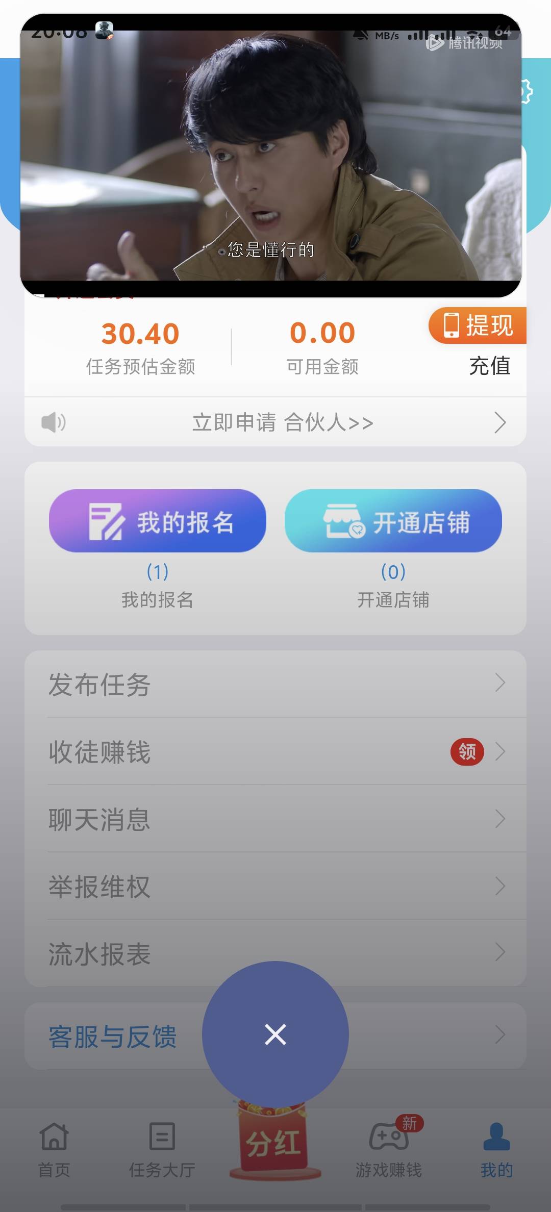 太难了

38 / 作者:9527零零发 / 