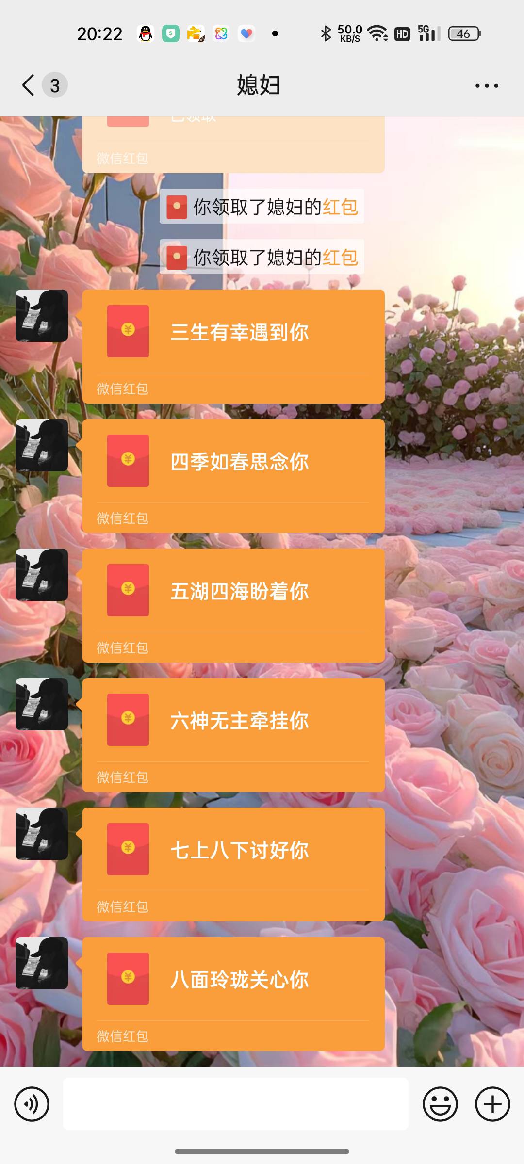 媳妇的红包

78 / 作者:独立日 / 