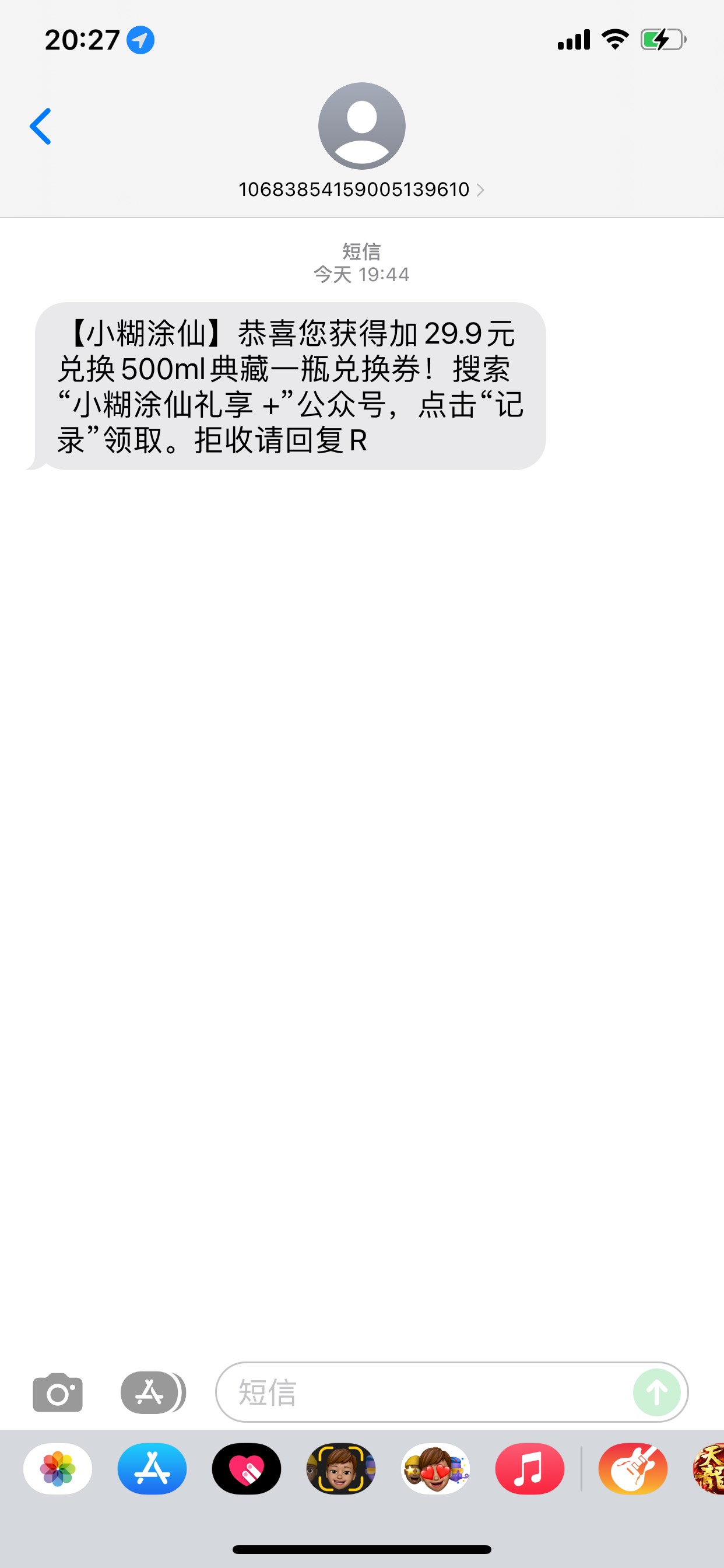 喝酒中的 有润吗

2 / 作者:卡农zzZ / 
