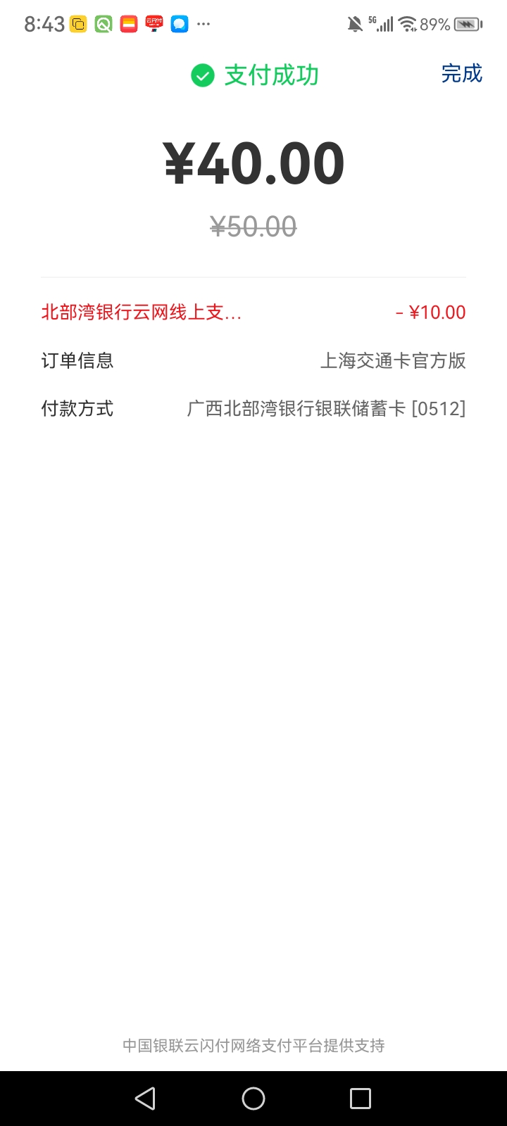 北部湾微信没了

64 / 作者:中国银行在线客服 / 