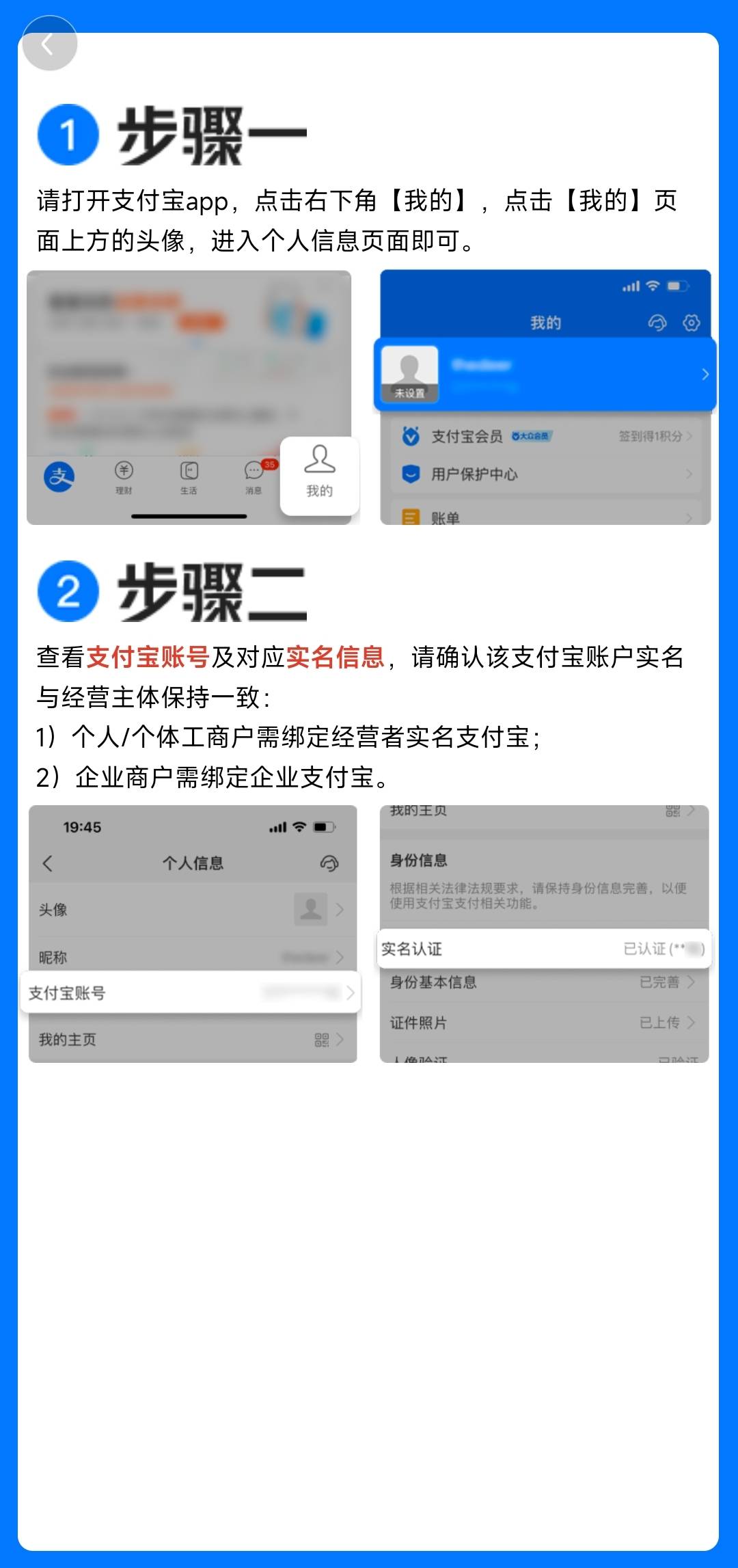 梦幻两个平台各做一单 趣闲一单 秒单一单 趣闲直接拒了 说多平台提交 
56 / 作者:moli须臾 / 