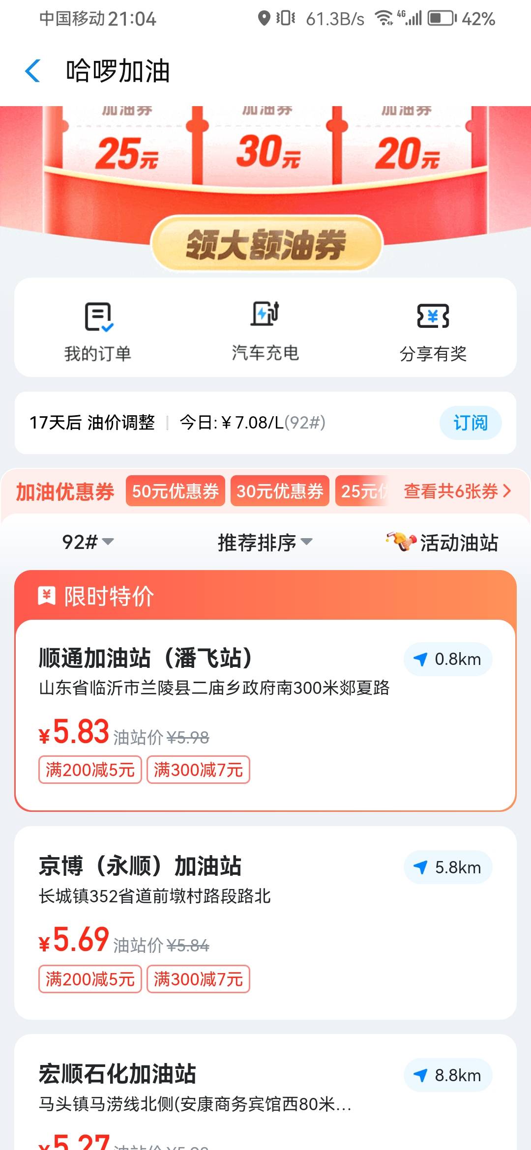 也领了，过段时间出门用


25 / 作者:浪花的泡沫、 / 