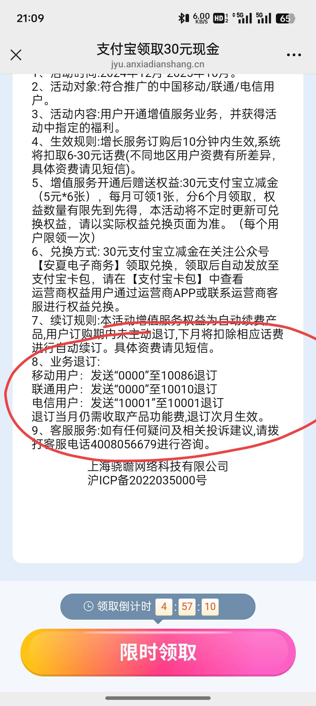 老哥们人人30https://jyu.anxiadianshang.cn/m/apply/checkout?channel=fc0925_hui&mv60 / 作者:不捉老鼠的猫、 / 