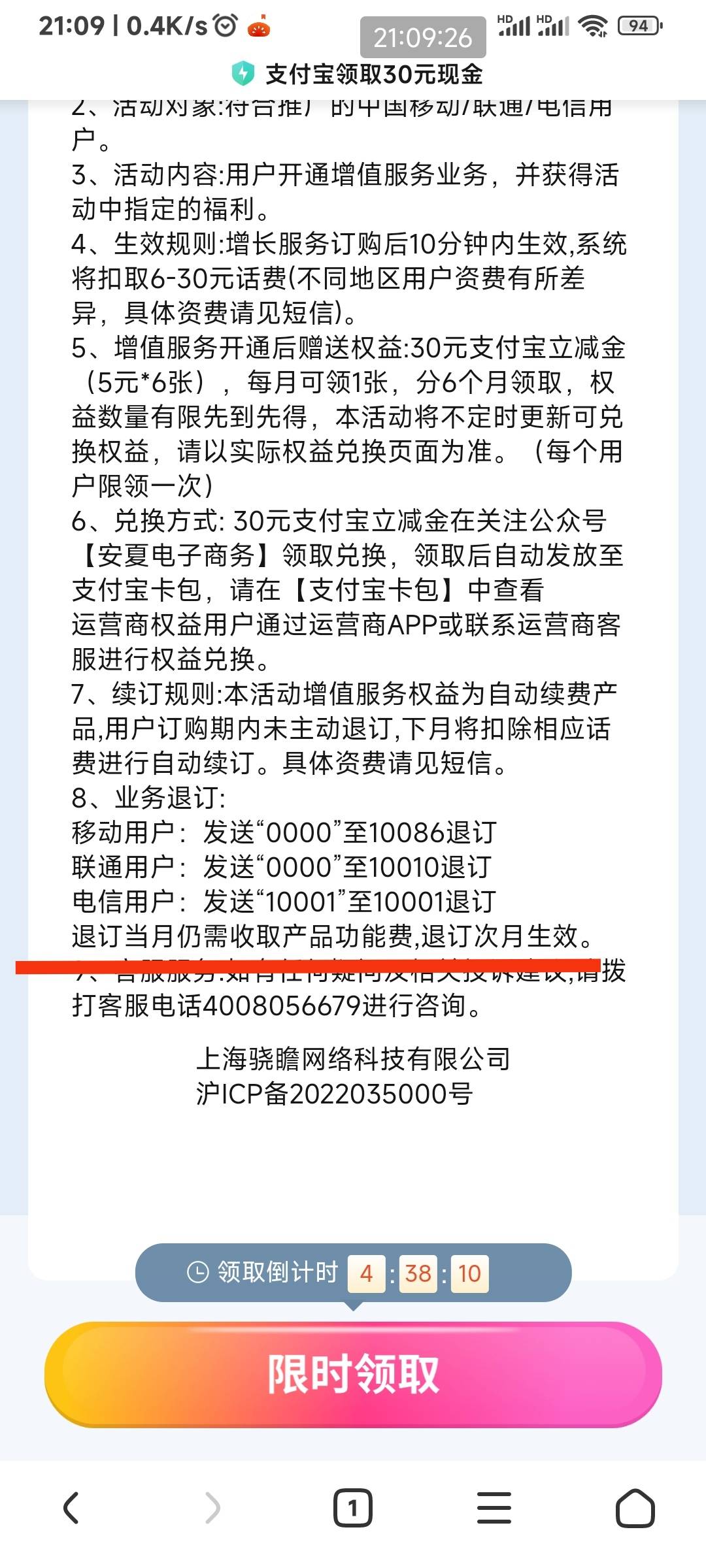 老哥们人人30https://jyu.anxiadianshang.cn/m/apply/checkout?channel=fc0925_hui&mv36 / 作者:申毛度日 / 