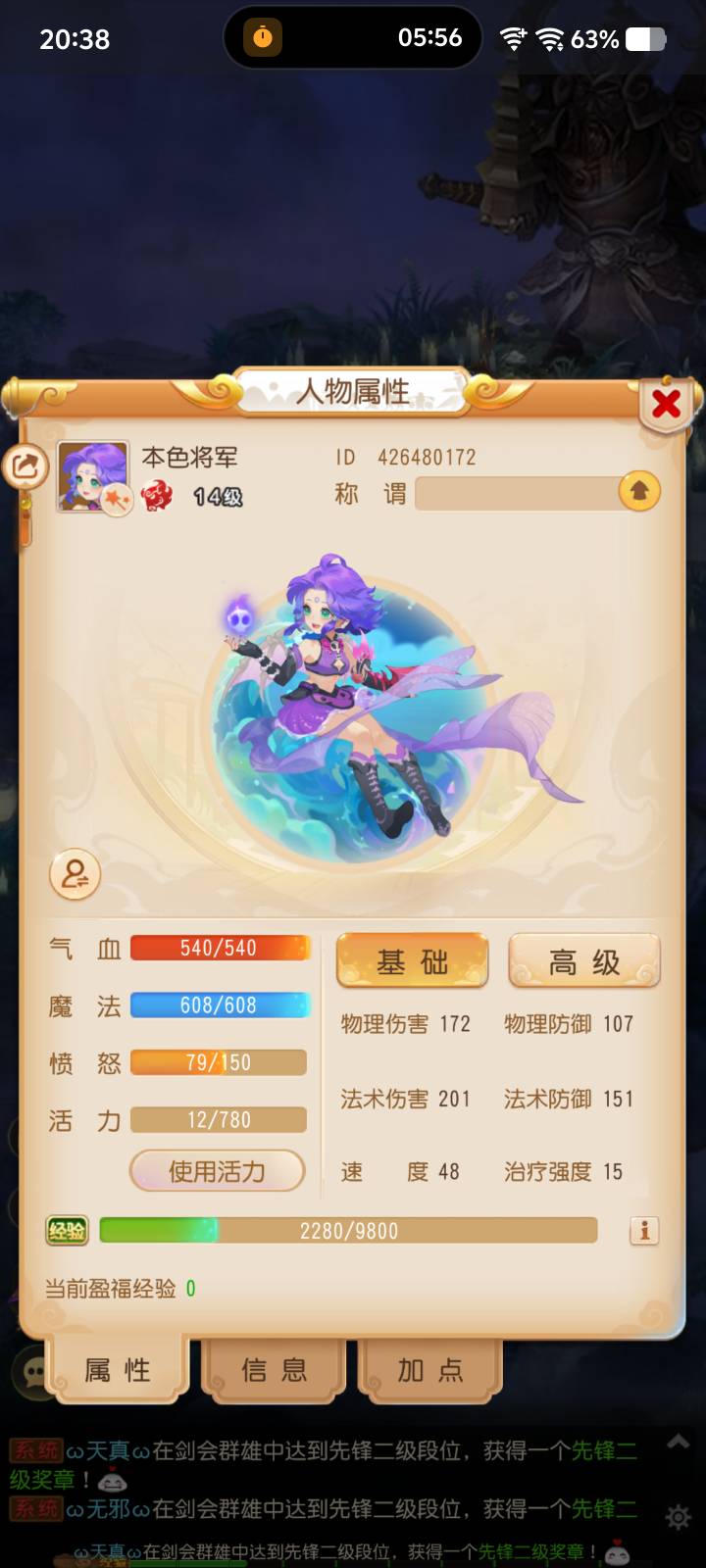 梦幻西游有老哥给个今天的图吗
97 / 作者:lvcheng / 