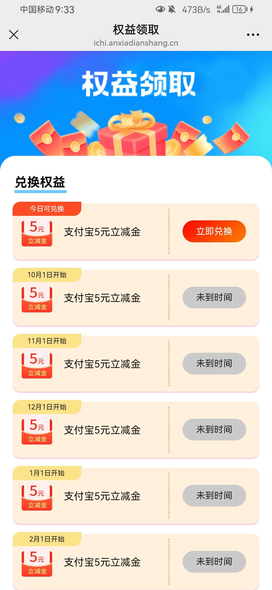 nm的 扣了22话费红包也不推 还要分六个月领

31 / 作者:00后小青年 / 