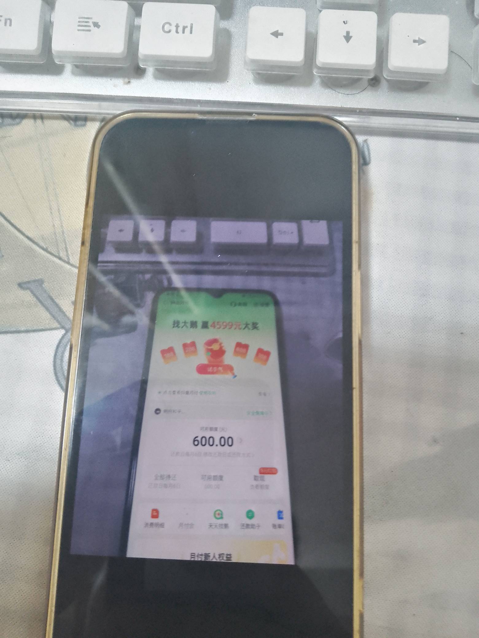 抖音月付有600额度。来个老哥收了吧？怎么出？

74 / 作者:真老哥凉凉了 / 