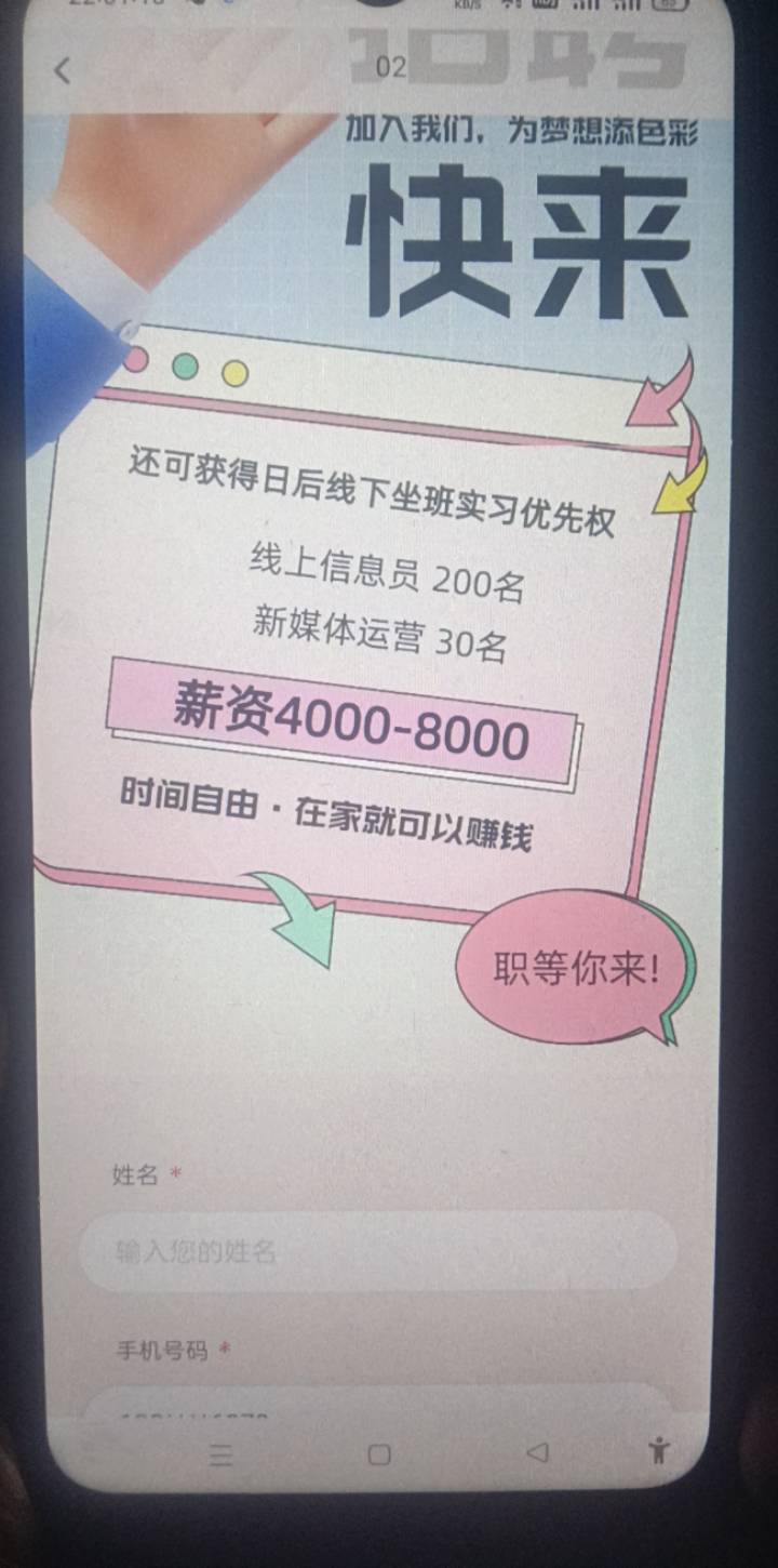 老哥们小红书刷到的，这是车吗

47 / 作者:回忆回忆2001 / 