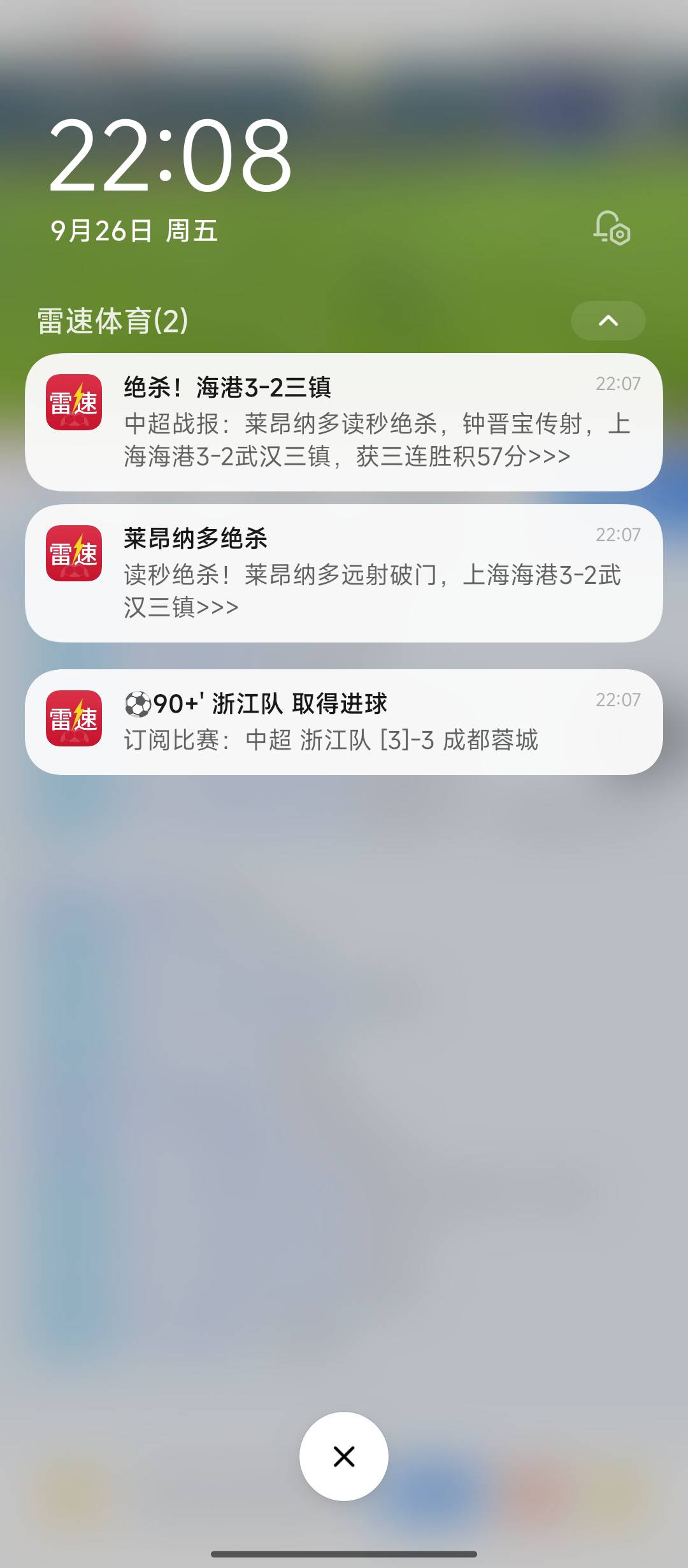 买小门神 买大绝杀，如此中超你怎能不爱

0 / 作者:天空的时候想我 / 