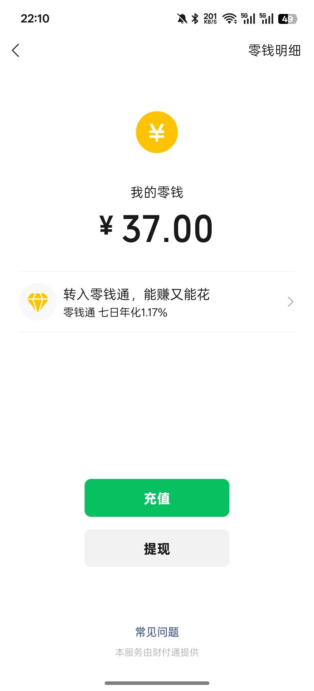 梦幻去晚了2个号就弄44，太少了就那2个人了

2 / 作者:知鸟2026 / 