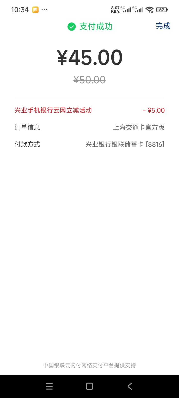兴业5毛

5 / 作者:取名叫小丑 / 