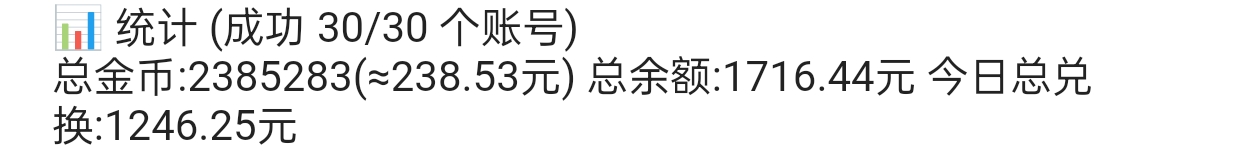 每天靠着快手代挂小挣几百

24 / 作者:明朝自主的瓜子 / 
