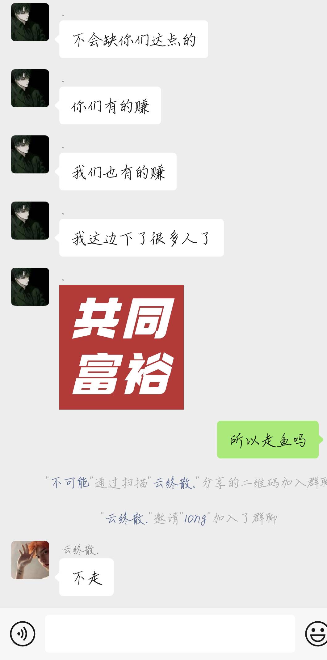 那个3000-1000的 离店➕5天 哈哈哈 提现了跑路是吧

58 / 作者:天月是条狗 / 