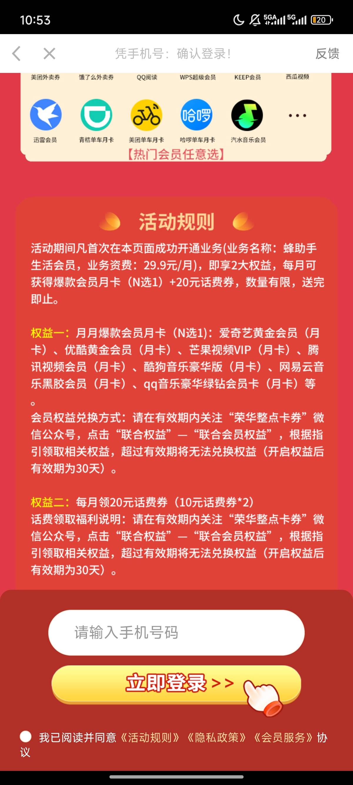 这个有用吗

55 / 作者:北进 / 