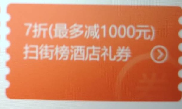 高德这个七折啥行情啊

97 / 作者:你需要的都有 / 