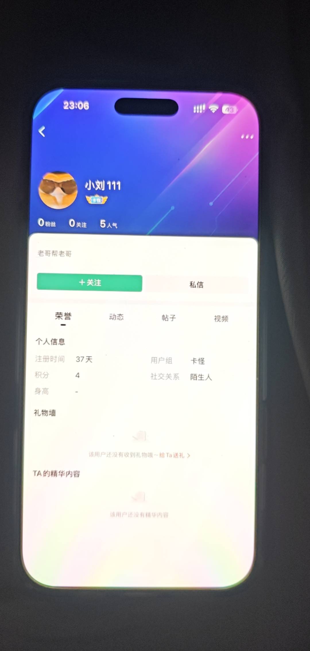 什么神人都有


84 / 作者:怡怡. / 