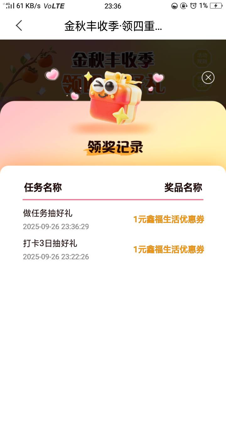 胸弟们 大毛啊这是 ， 这每天13个浏览任务简直就是折磨！ 要么是返回直接返回到银行主92 / 作者:嘎嘎的拳头 / 