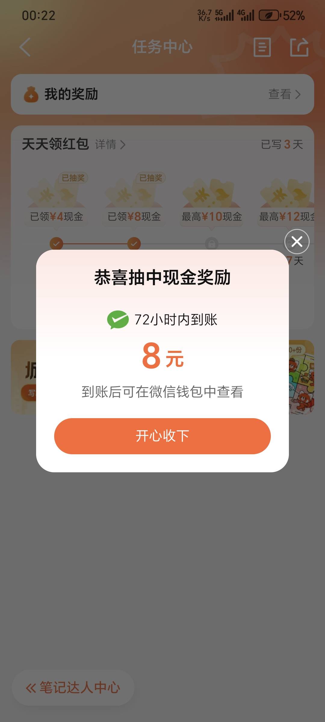 依旧老的羊毛破零

96 / 作者:深海°y / 