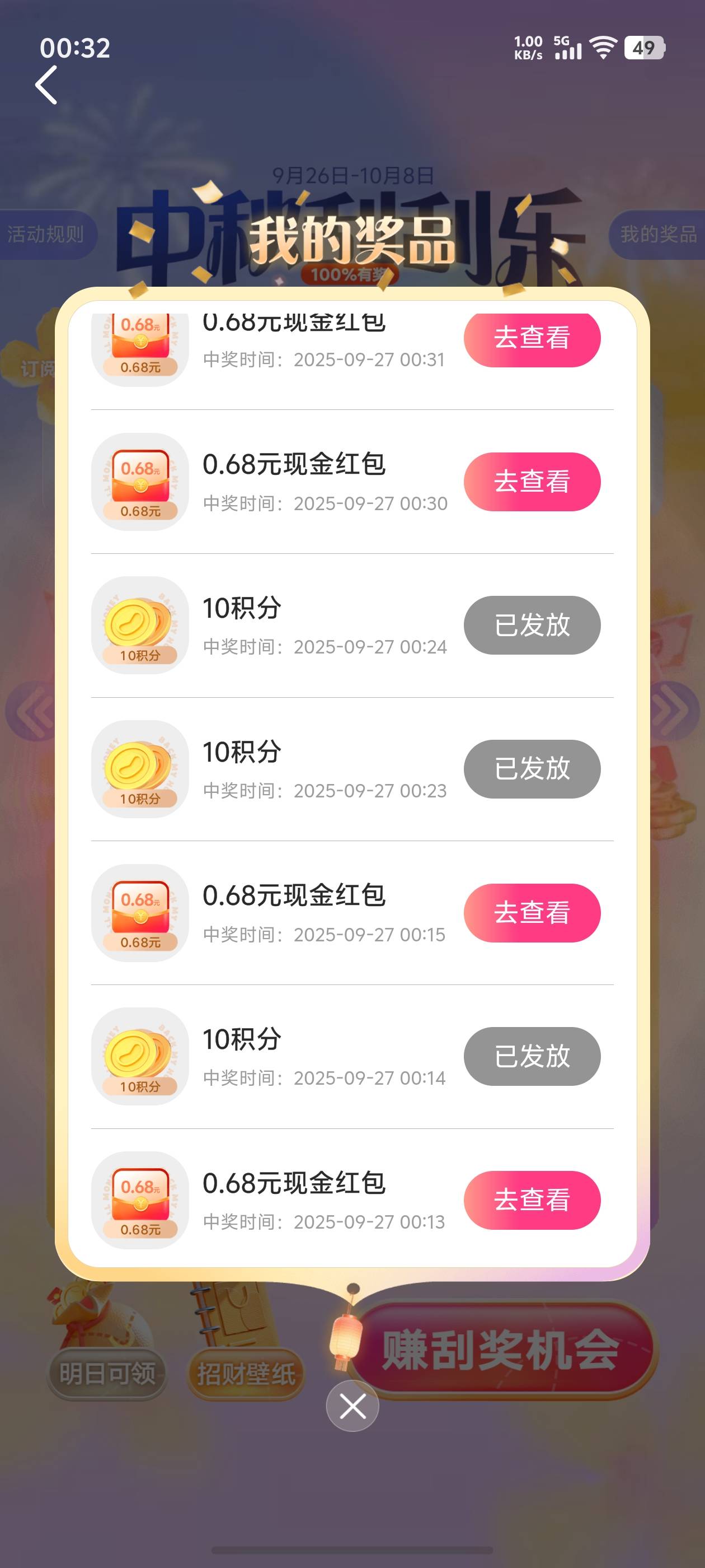 vivo破0

26 / 作者:中国龙佛吕布 / 