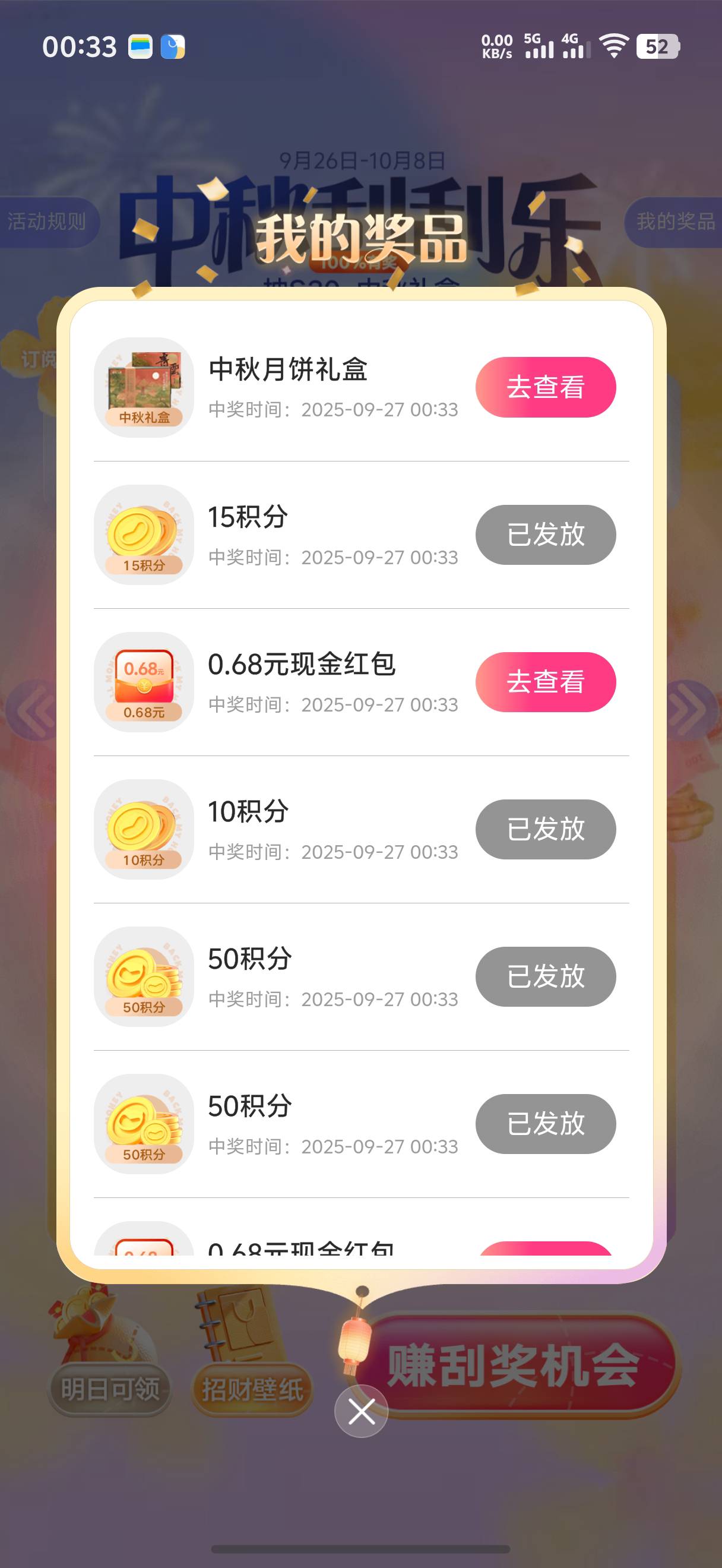 确实有点小水

29 / 作者:藝社 / 
