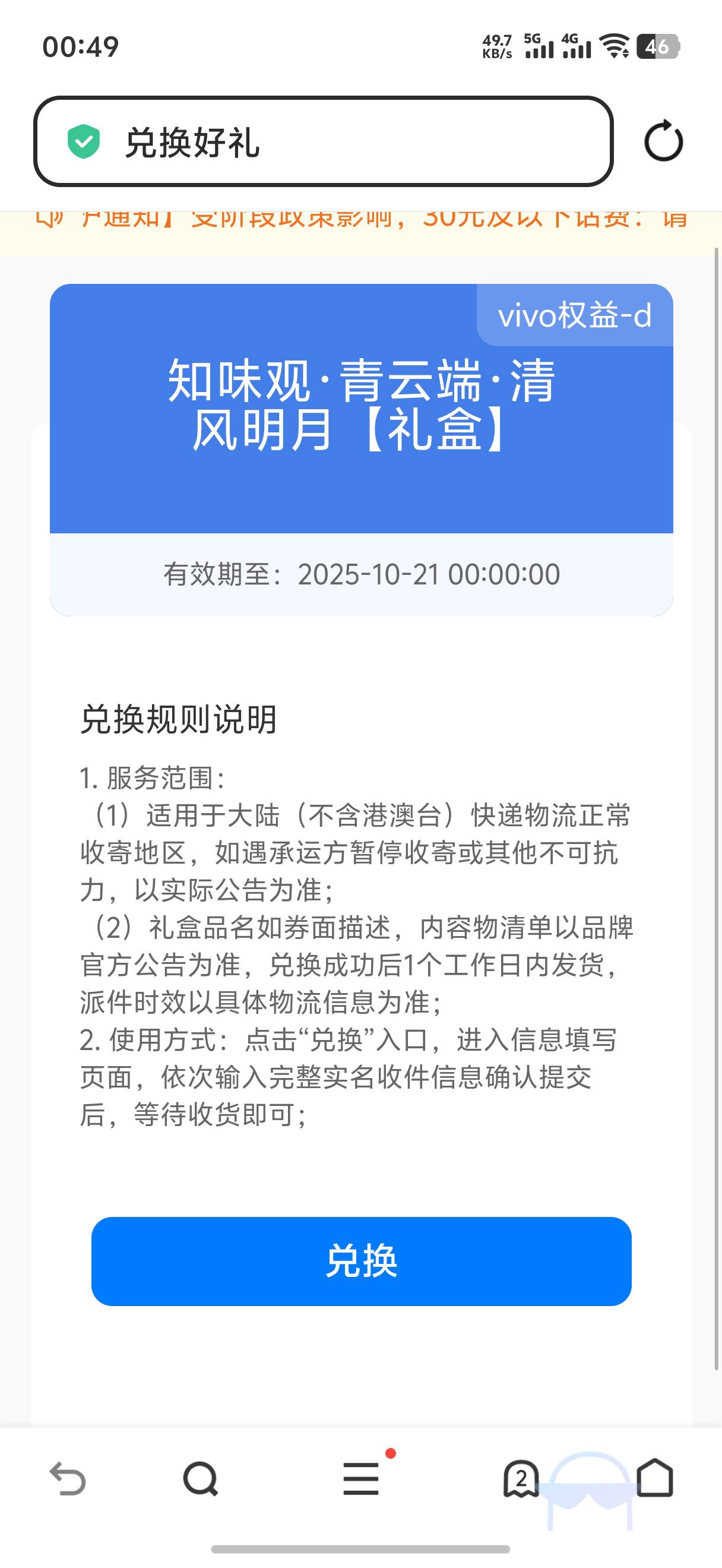月饼应该不差刚看了一下，是这个款式

30 / 作者:藝社 / 