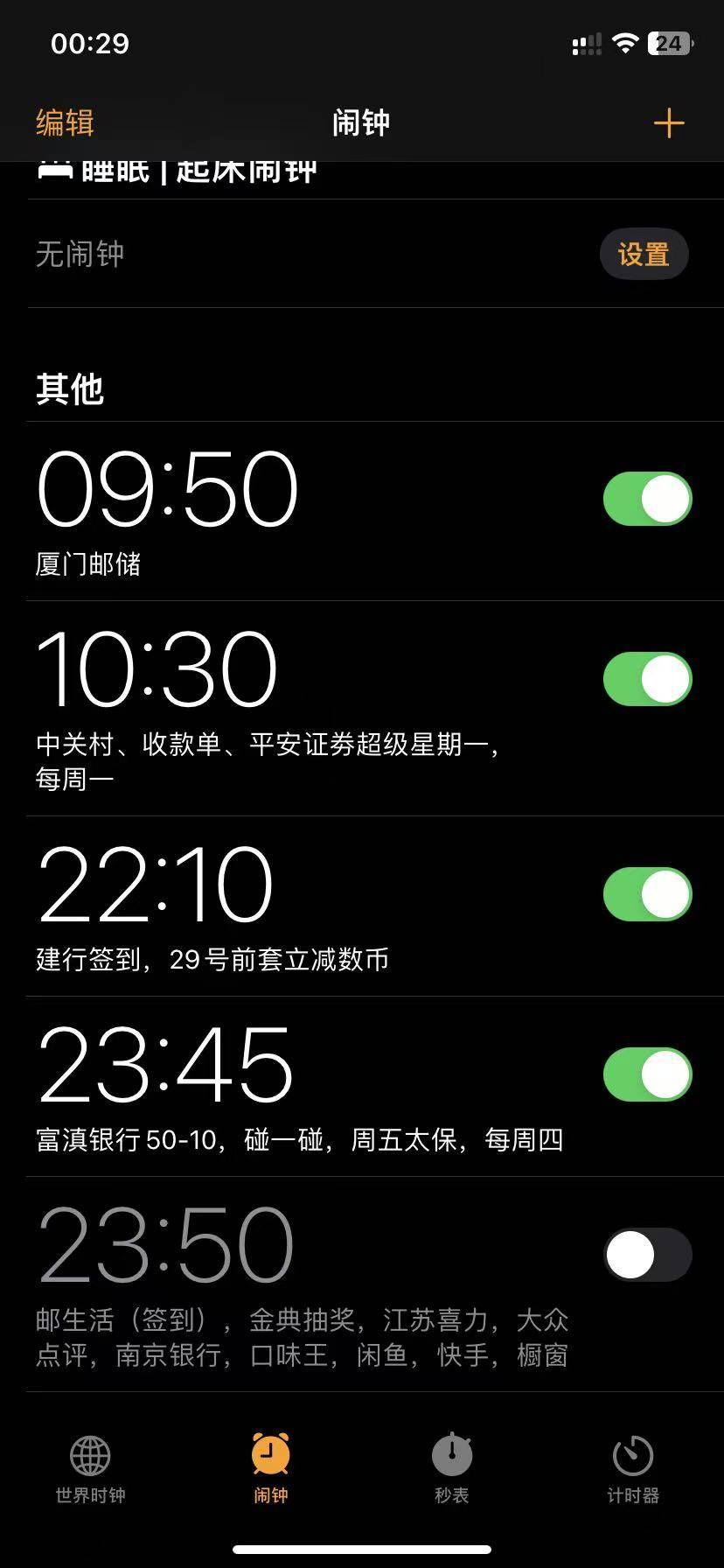 老哥还有什么要补充的么？

21 / 作者:作诗人 / 