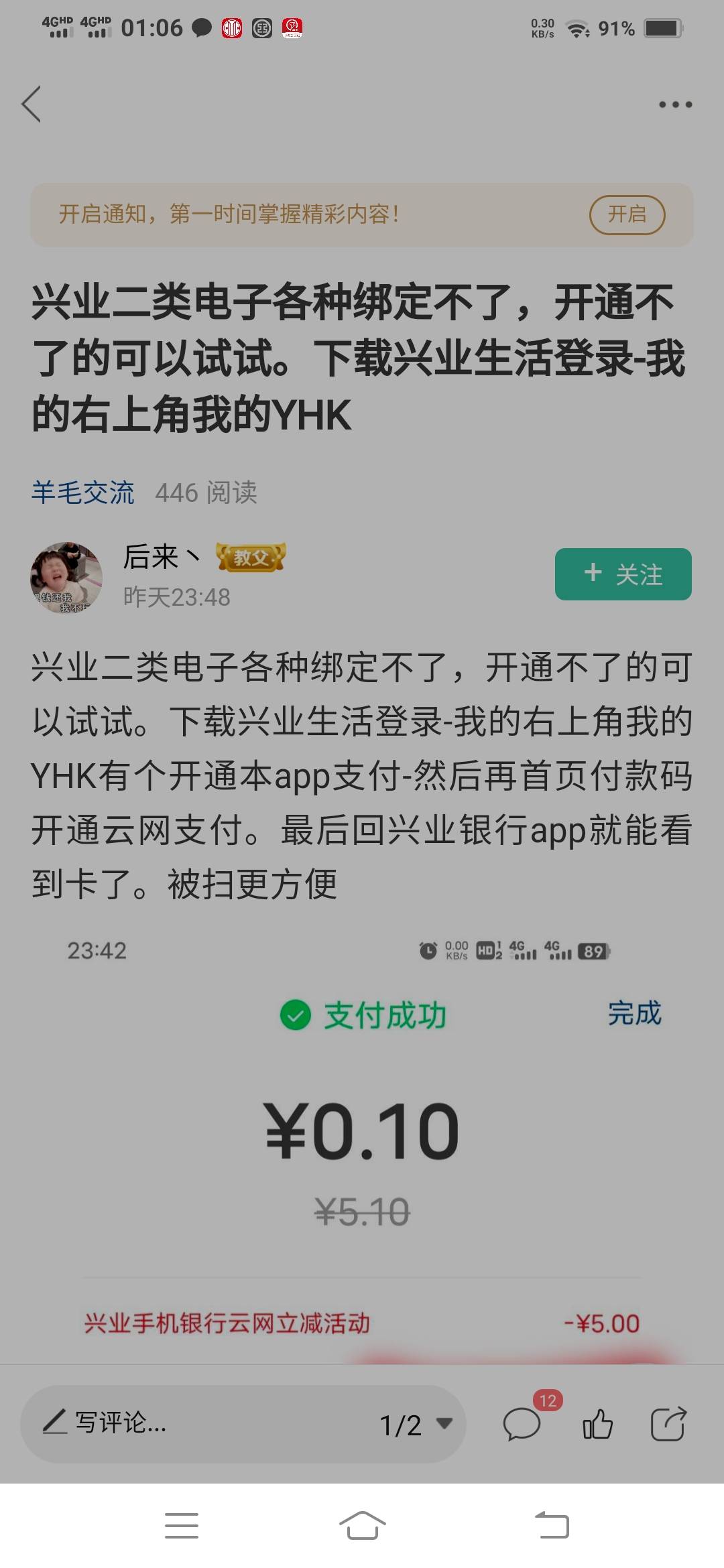 老哥牛皮

44 / 作者:一路向前8 / 