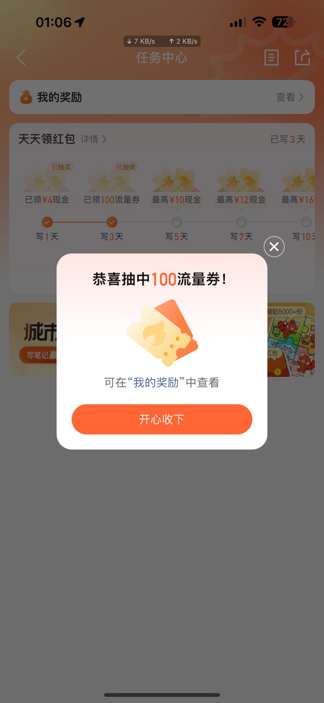 闹麻了大众，还以为大概率中的


81 / 作者:憨厚老实男 / 