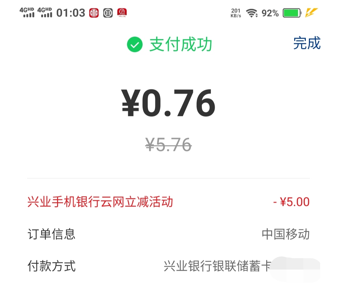 老哥牛皮

85 / 作者:一路向前8 / 