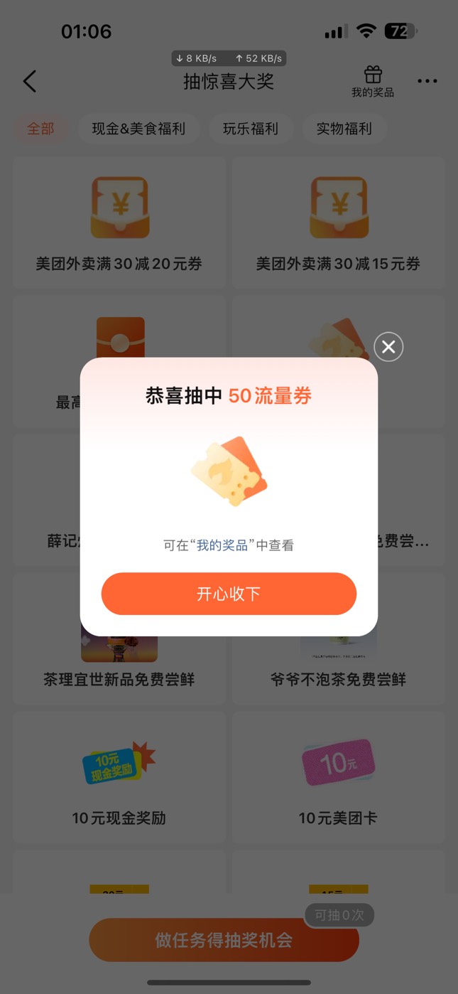闹麻了大众，还以为大概率中的


58 / 作者:憨厚老实男 / 