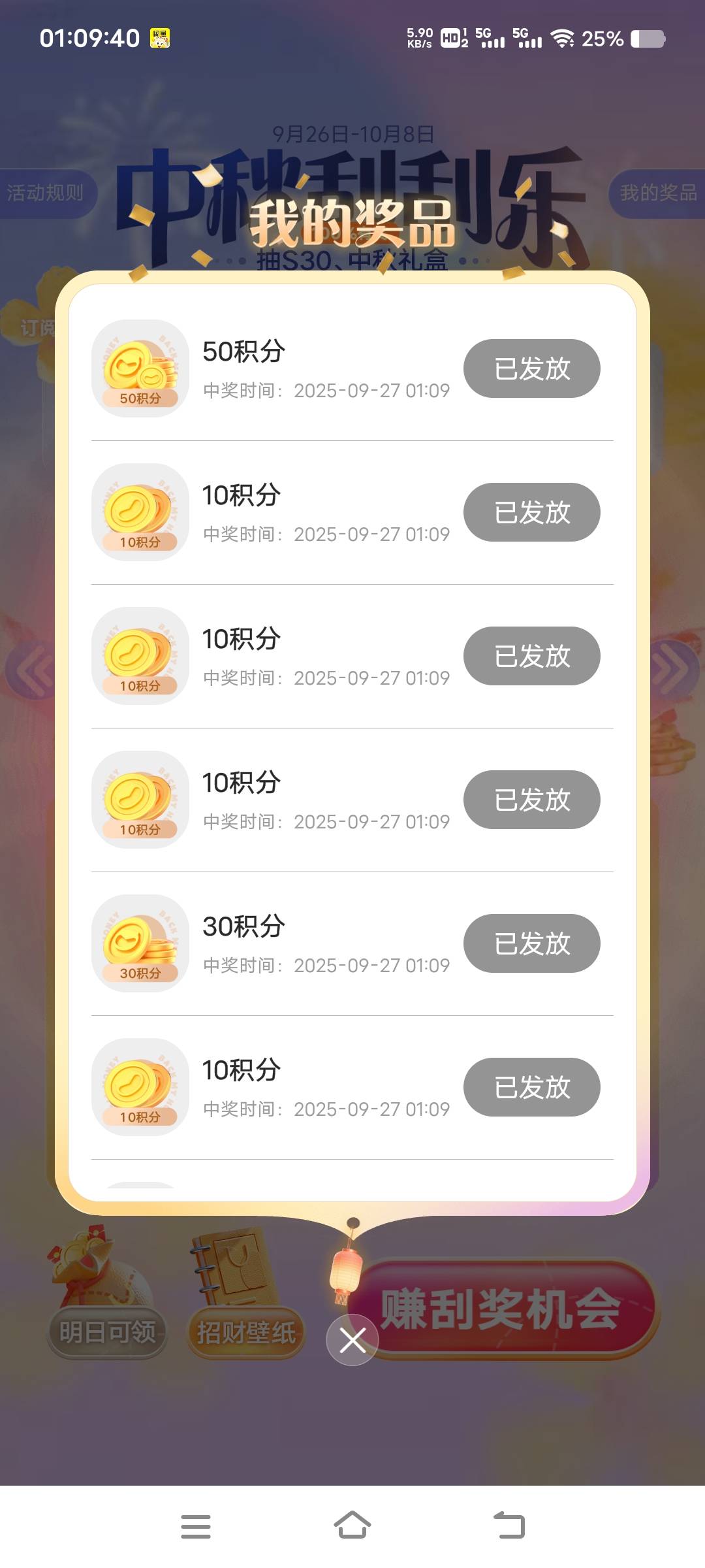 黑号次次是中积分，vivo真是抠门啊

9 / 作者:扛不住了老哥们 / 