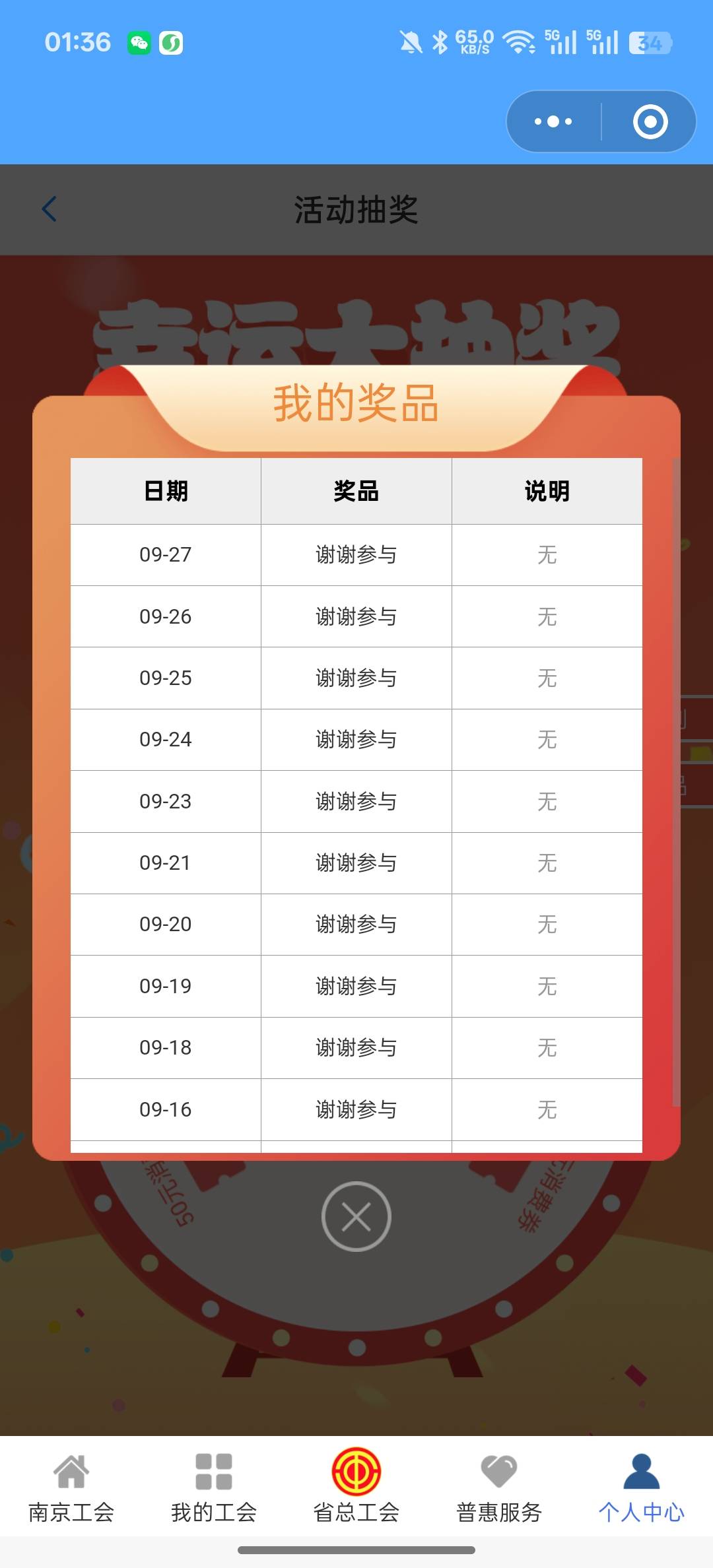 牛批

55 / 作者:知鸟2026 / 