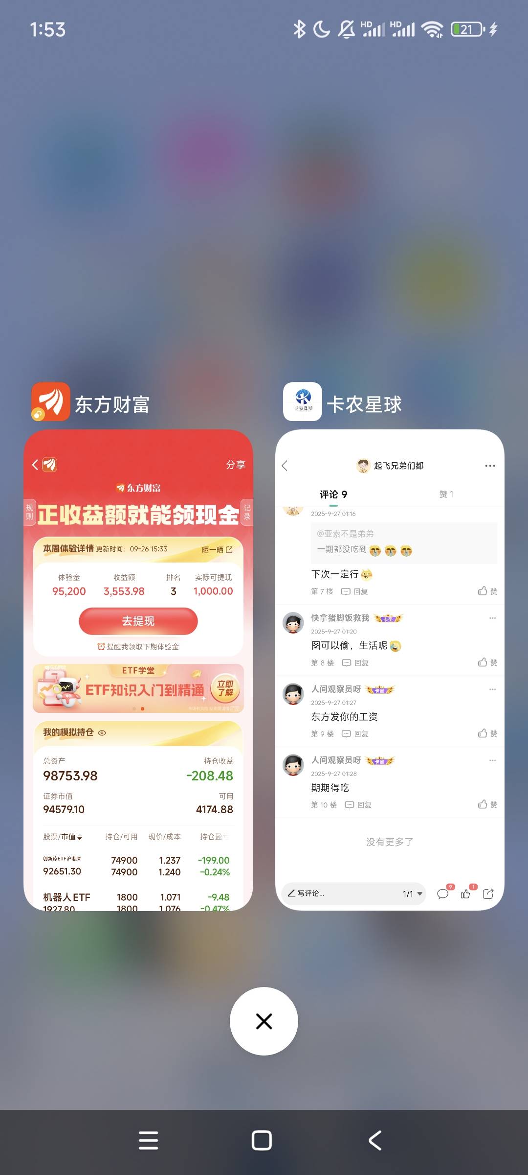 吃上了

32 / 作者:起飞兄弟们都 / 