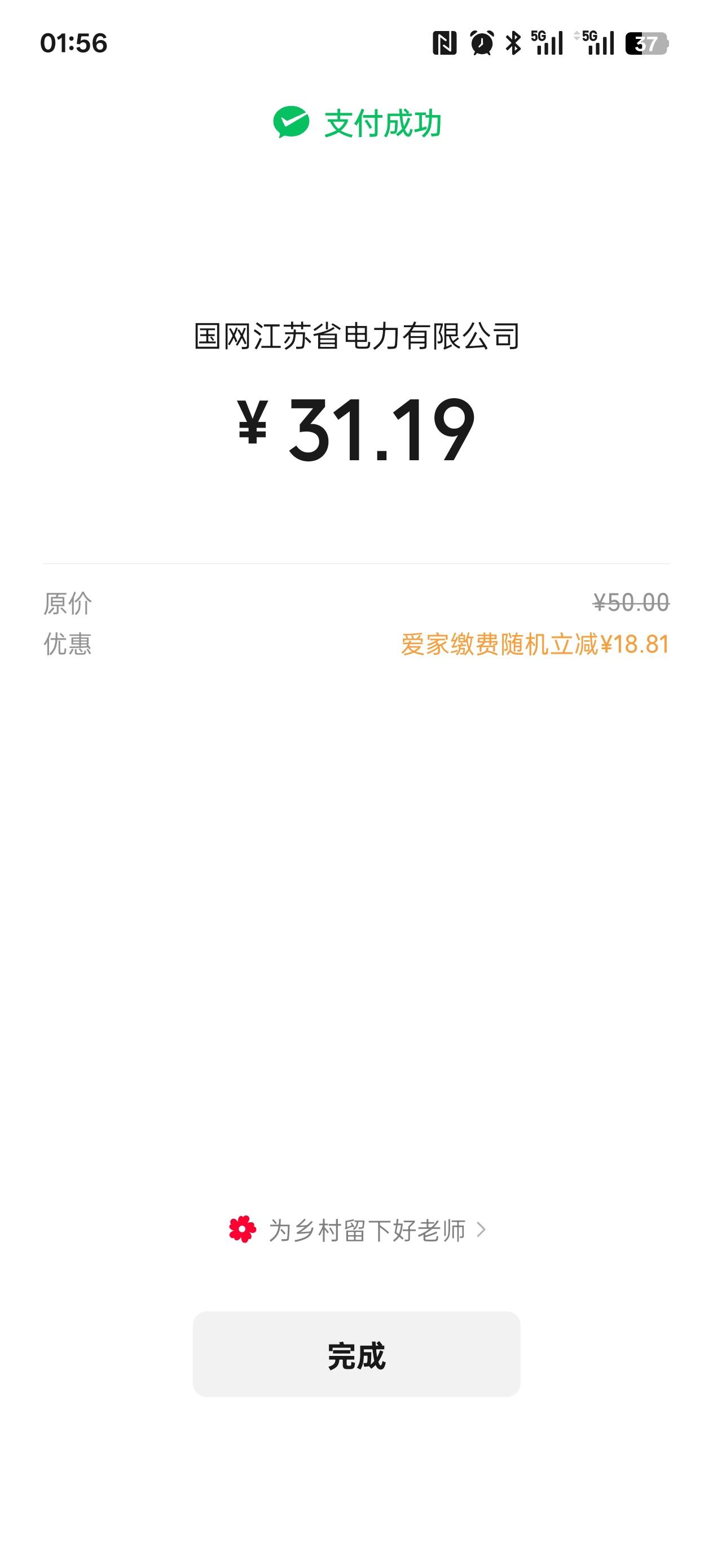 还有，刚出

96 / 作者:青衫依旧在 / 