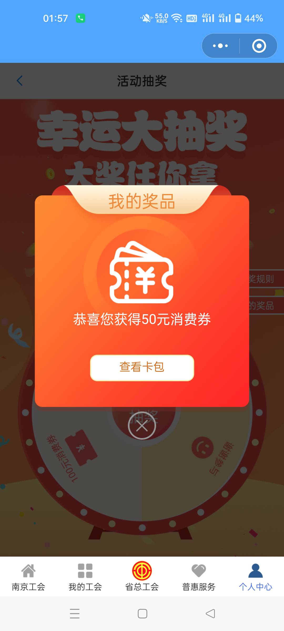 中了

60 / 作者:生蚝熟了 / 
