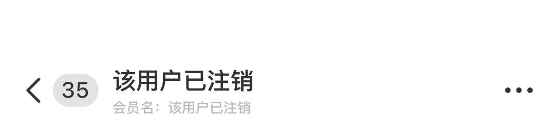 闲鱼大赦天下，我面上人宣布回归，走鱼90不走鱼80

98 / 作者:神金人 / 
