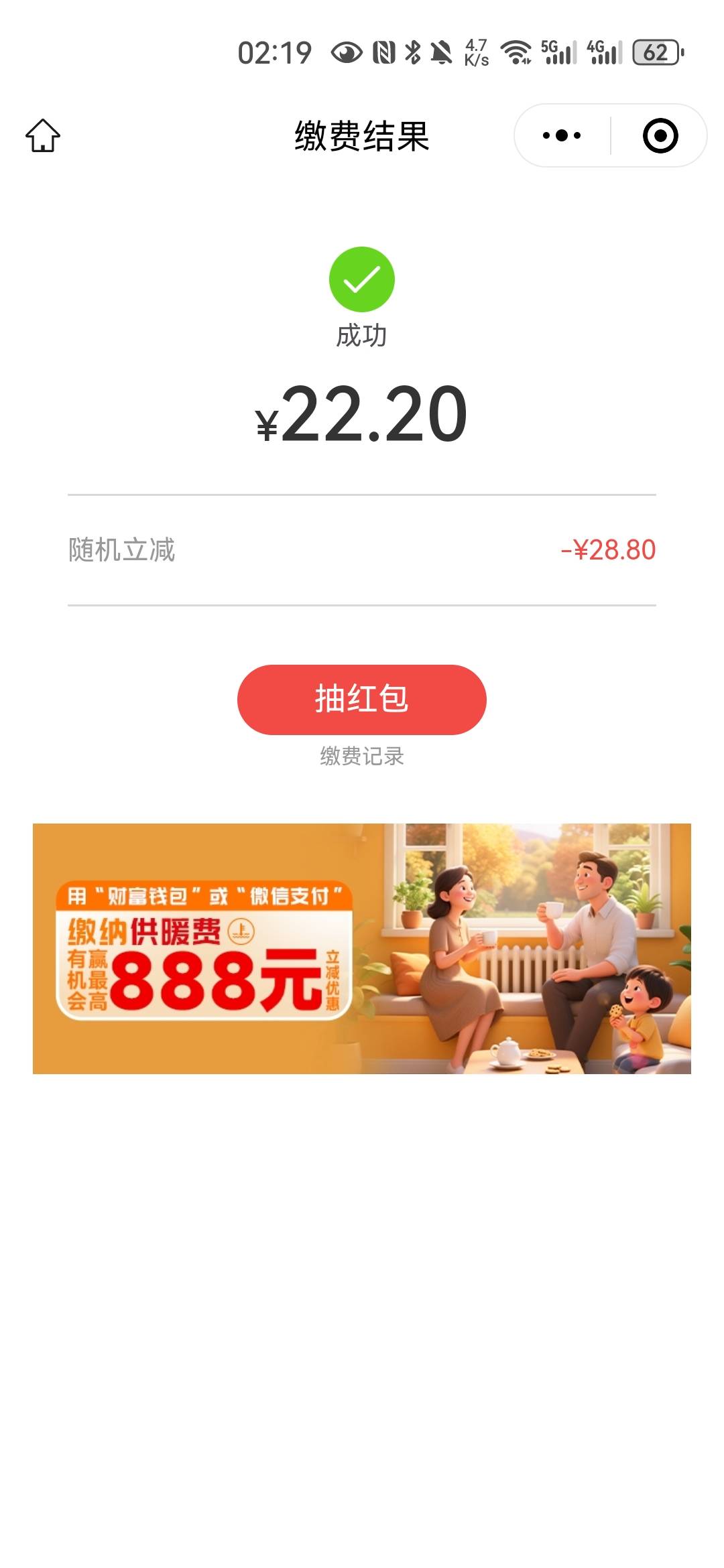 云缴费还有

39 / 作者:忆亦何为 / 