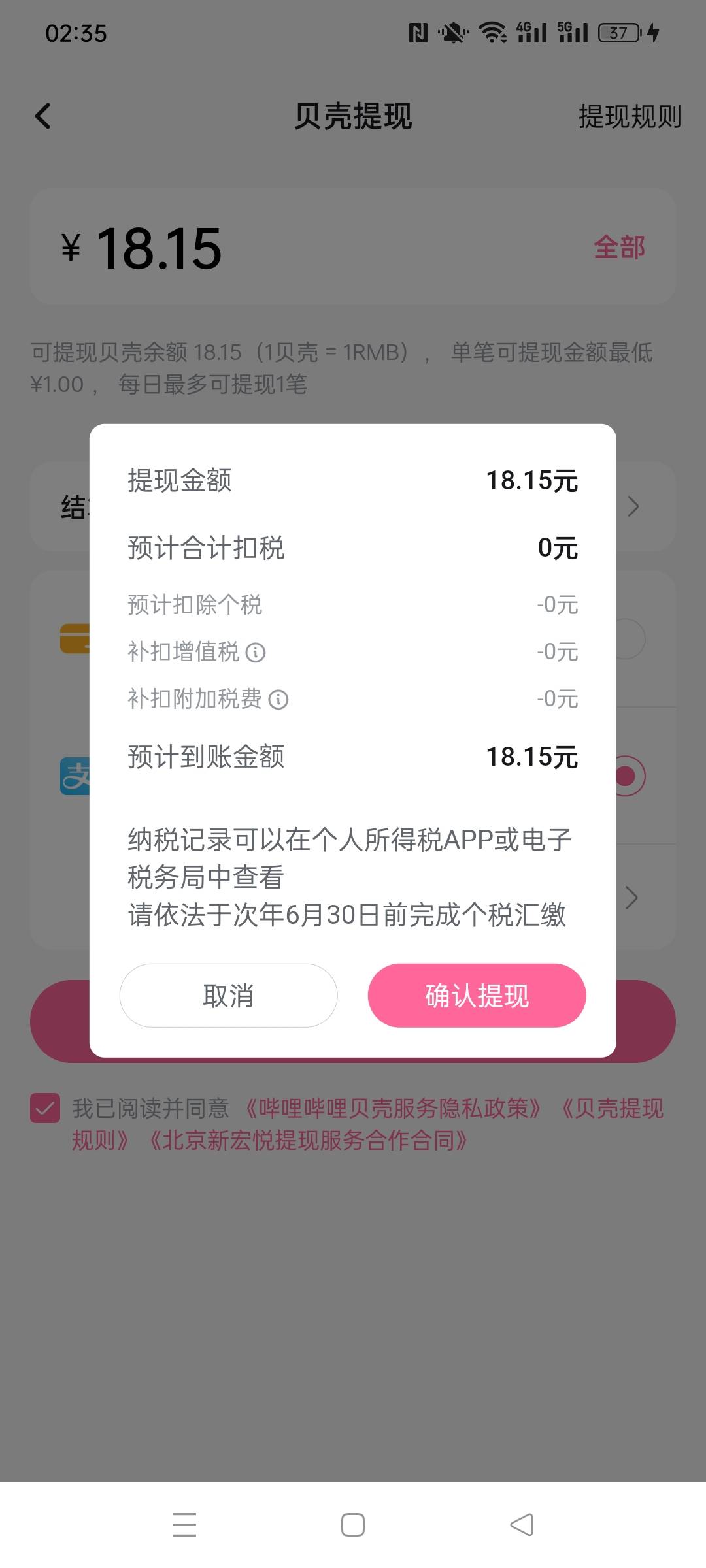 还行 秒到

7 / 作者:被四轮定位的金牌扶手 / 